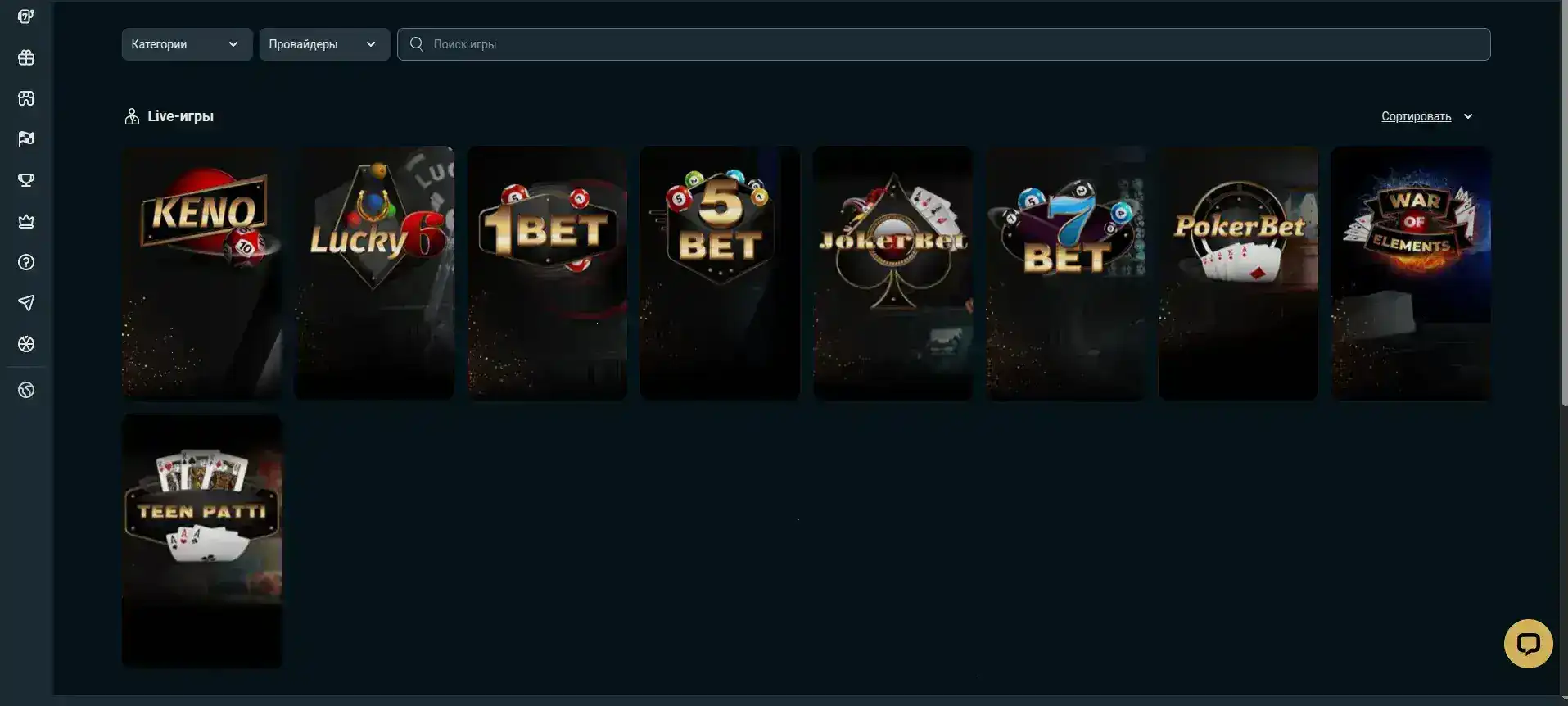 График выплат и безопасные транзакции в казино Куш