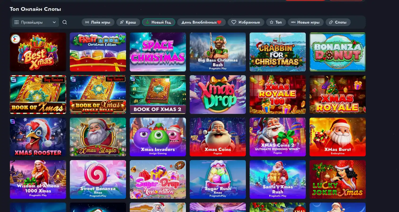 Интерфейс мобильного приложения Kush casino